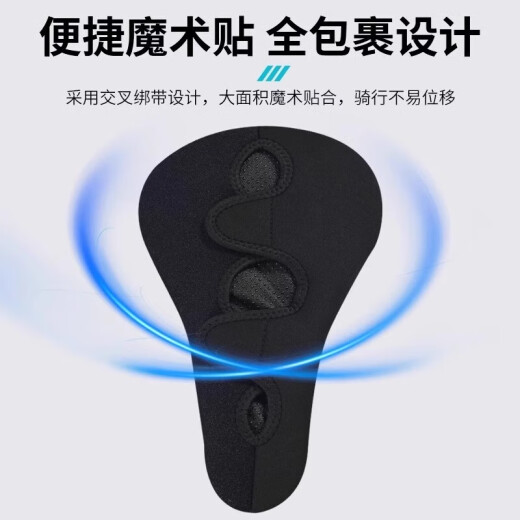 适用于捷安特ATX680 620 660 670 690 730 850山地自行车坐垫坐 NBD流光黑硅胶皮革款全包裹