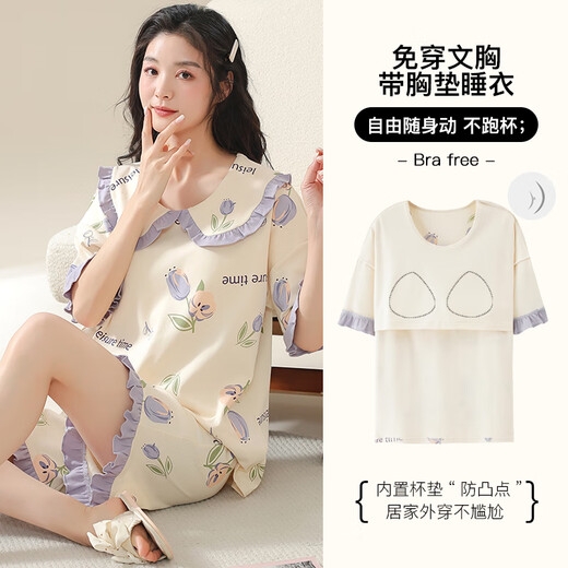 Mifan Su Fat Sister Large Size Women's Summer Short Sleeve Women's Short Sleeve Shorts Plus Chest Pad Home Clothing Set 3519 Short Sleeve Set No Chest Pad M Size All Size