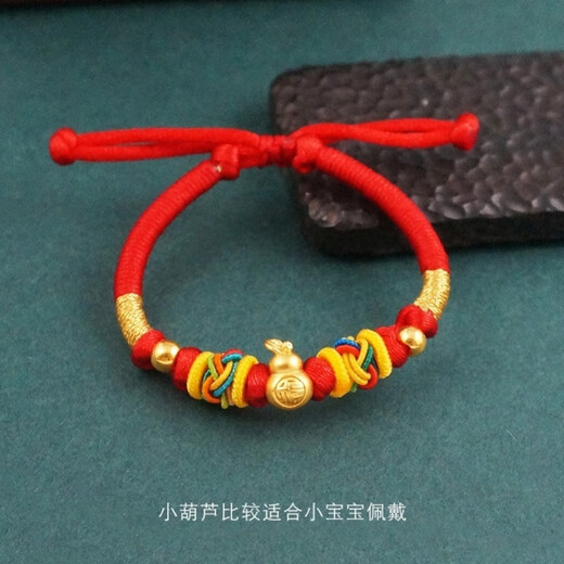 Menbin New 3D Hard Gold Gourd Turning Pure Gold 999 Bracelet for Boys and Girls Fu Lu Baby Gold Passepartout Charm Fu 0.05g