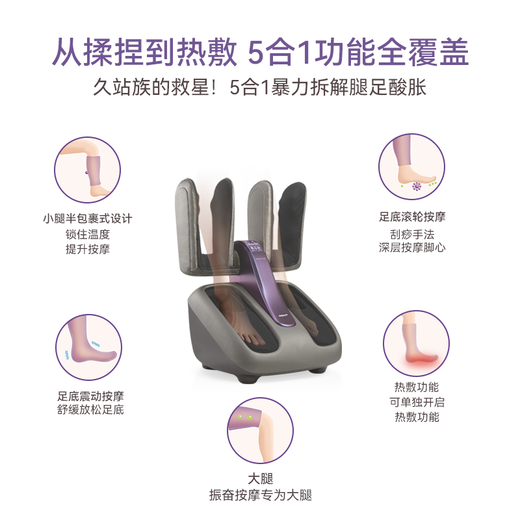 傲胜（OSIM）足疗机腿乐 智能足部按摩仪腿部推拿温热按摩脚机OS-393S深灰色 生日礼物实用送父母