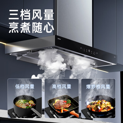 欧派厨电欧式抽油烟机家用厨房智能体感大吸力顶吸式油烟机挥手操控 21m³爆炒大吸力+智能体感+自清洗