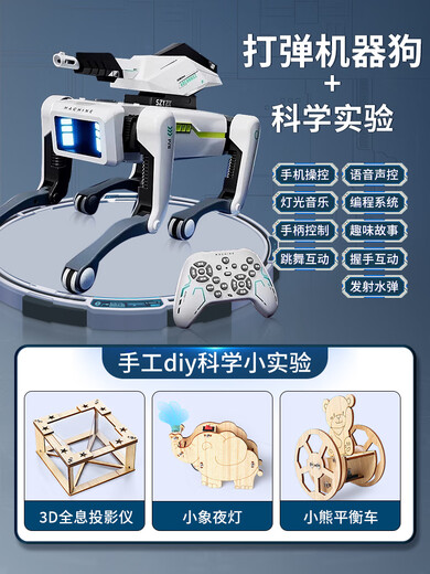 Jiashi 25 robot dog intelligent ai robot remote control boy 20 new programming speaking children's birthday gift machine AI bullet machine dog contains 2,000 rounds of water bullets + 10 pieces Three-electric package + remote control battery life is about 90 minutes