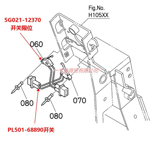 高速插秧机传感器开关限位5G021-12370原厂PL501-68890 5G021-12370开关限位 原厂