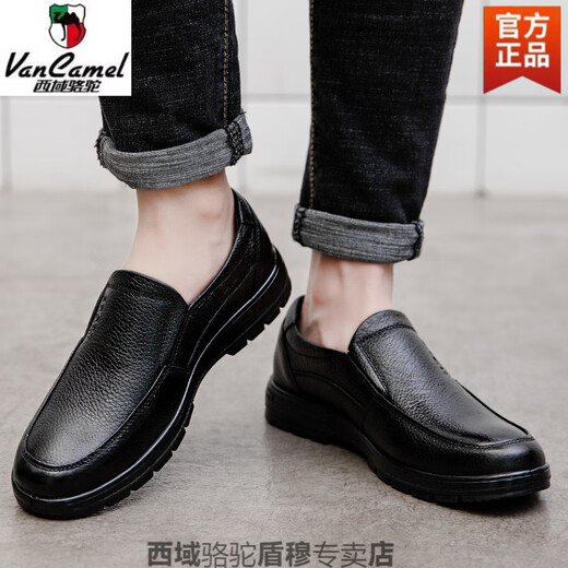 Región occidental Camel Chef Zapatos para hombres Autumn Impermeable y zapatos de cocina anti-Slip-Slip Resistente y resistente al desgaste y con calzado de protección de mano de obra anti-Odor zapatos de cuero para niños 3889 Set de cámaras de juego de pie negro Oficial 38