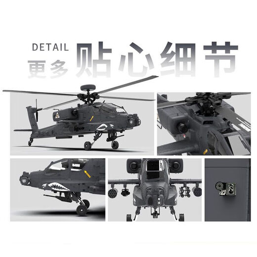 Yuxiang Apache F11s bewaffnete Fernbedienung Hubschrauber GPS Aviation Modell 3D Reverse Flugsimulation Drohne Rhsky Apache F11