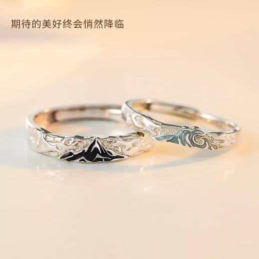 MZMZ platinum ring Shanhai pt950 platinum couple ring plain ring for marriage confession birthday anniversary gift light luxury style mountain and sea couple ring