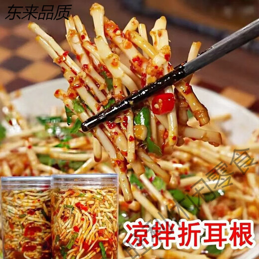 1【1276人好评】湖南怀化芷江生姜酸萝卜酸辣泡姜孕妇开胃即食香辣 】1.5斤酸辣泡姜1瓶(芷江特产)