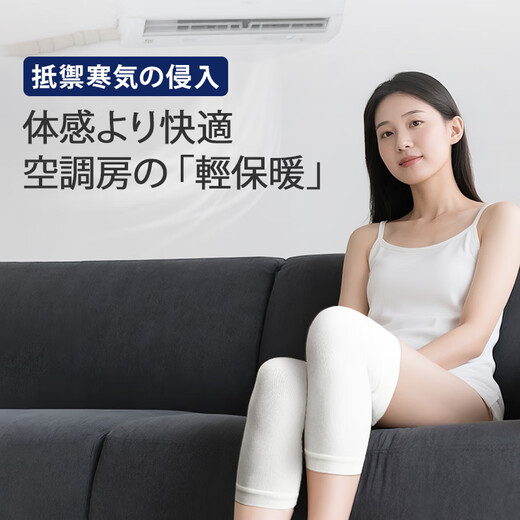 法烁蚕丝护膝夏季轻薄半月板损伤老寒腿空调房保暖膝盖防寒护具男女士