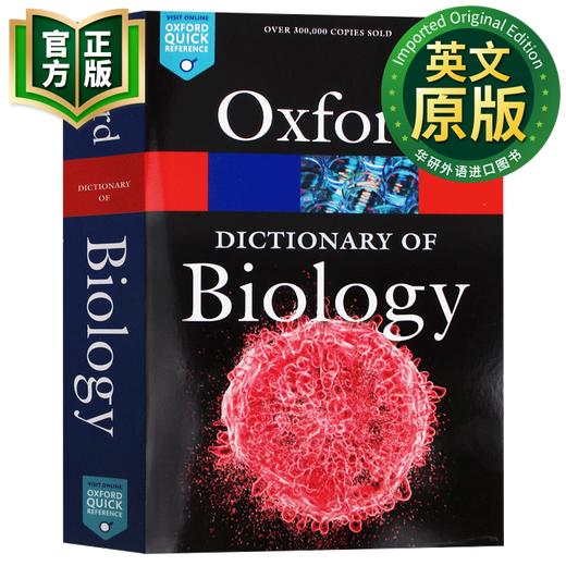 Oxford English Dictionary of Biology Original English Dictionary A Dictionary of Biology Englisch-Englisch-Wörterbuch 9780198821489