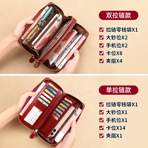 Banyannu wallet women's long leather double zipper large capacity clutch 2024 new fashionable wallet women's card bag Burgundy (single zipper) anti-theft brush