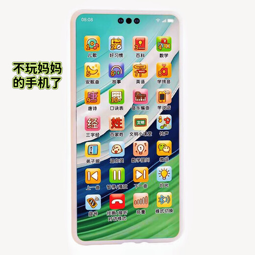 Coudixiang intelligent early education machine children's robot learning machine ai voice dialogue wifi version children's story machine educational toys green simulation Bluetooth early education mobile intercom + microphone
