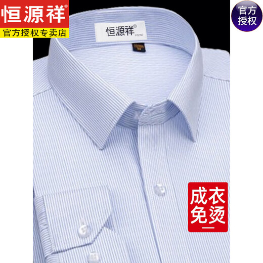 Hengyuanxiang [200 dp Iron libre] Fibre bambou à manche à manches à manches à manches courtes Summer Men Facile To Soins pour la chemise d'âge moyen 6623 Long, fines bandes bleues 38 [Poids 100 Jin [Jin est égal à 0,5 kg] -125 Jin [Jin est égal à 0,5 kg]]