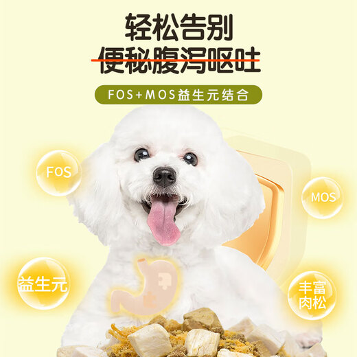Freeze-dried dog food specially made for Bichon Frize for beautiful coat and gastrointestinal protection for adult dogs and puppies, general type for small dogs 5kg10Jin Jin is equal to 0.5kg 1 bag, special beef for Bichon Frize for adult dogs with good flavor and bright coat