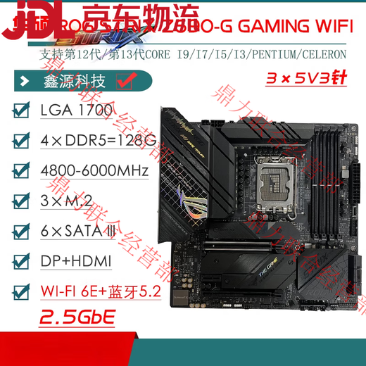 
ASUS/Asus Z690 motherboard Z690-P/A/E/F GAMING Blowing Snow Z690MTUF LGA1700 motherboard Z690-A lacks M.2 heatsink
