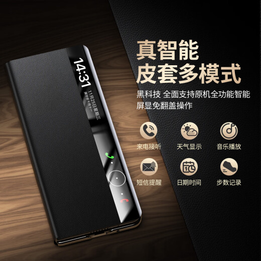 xoomz【隐形铰链腕带】适用华为matex5手机壳华为x5保护套典藏版翻盖皮套折叠屏全包防摔超薄腕带支架 【羽纱黑】零凸起腕带 | 肤感液态硅胶