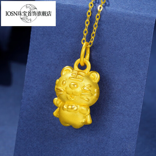 Iosn999 Pure Gold Superman Little Gold Tiger Gold Pendant Zodiac Sign Tiger 3 Pure Gold Necklace for Women Superman Tiger Pendant About Free Gold-plated Silver Necklace 1.