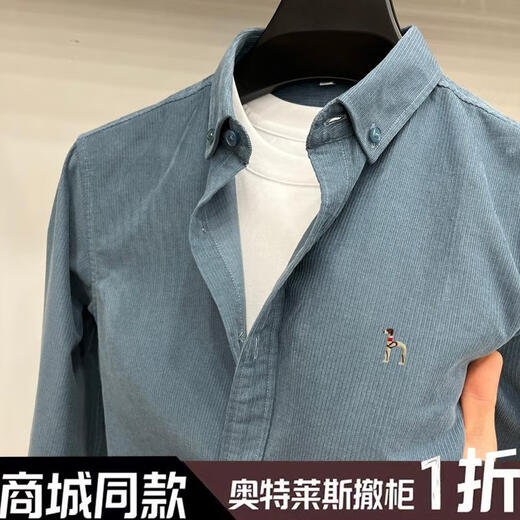 哈吉斯凯男士长袖衬衫灯芯绒纯色衬衣春秋款纯棉商务休闲寸衫 酒红 24917 2XL