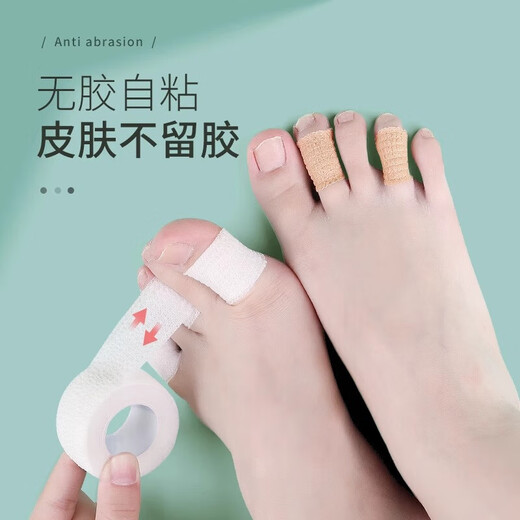 Toe bandage anti-wear cover anti-squeezing foot artifact high-heeled shoes toe protection anti-pain toe cover foot patch toe bandage anti-wear patch-black-1 roll