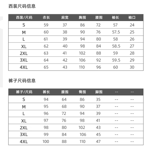Meng suit suit for women commuting four seasons coat women's suit professional wear two-piece suit formal interview hotel formal wear