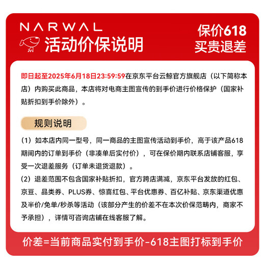 云鲸（NARWAL）逍遥001max扫地机器人 扫拖一体自动清洗全自动拖地擦地机 机械臂仿生手外扩毛发0缠绕【国补15%】 逍遥001 Max深空灰-水箱版