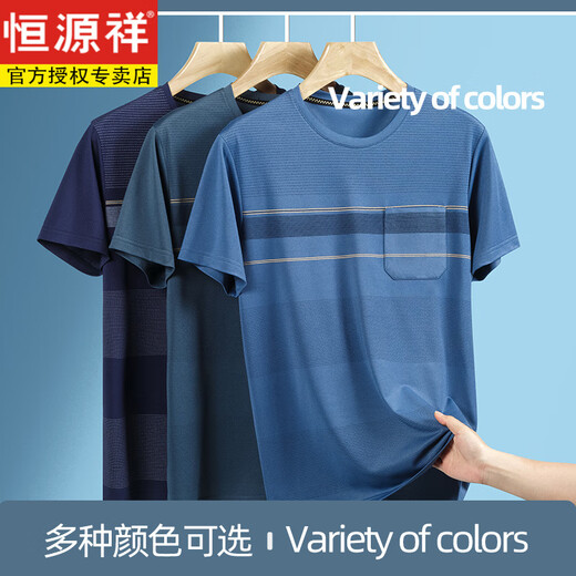 Hengyuanxiang 7A middle-aged and elderly ice silk short-sleeved T-shirt men's dad's summer cool T-shirt round neck top men 691 green M suitable for 70-120 Jin [Jin equals 0.5 kg]