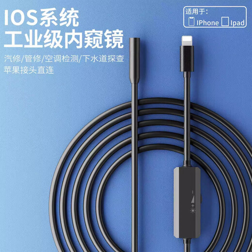 ZCF 5 million pixel Apple mobile phone direct connection high-definition industrial endoscope camera Android mobile phone waterproof endoscope Apple direct connection 5.5mm-1 meter hard line