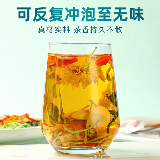 Beijing Tongrentang American Ginseng Astragalus Chrysanthemum Lycium Berry Tea to nourish the liver and protect the liver tea to clear the liver and improve the eyes and mouth bitterness and bad breath stay up late health tea 1 box [reduce liver fire and eliminate liver toxins and nourish the kidneys]