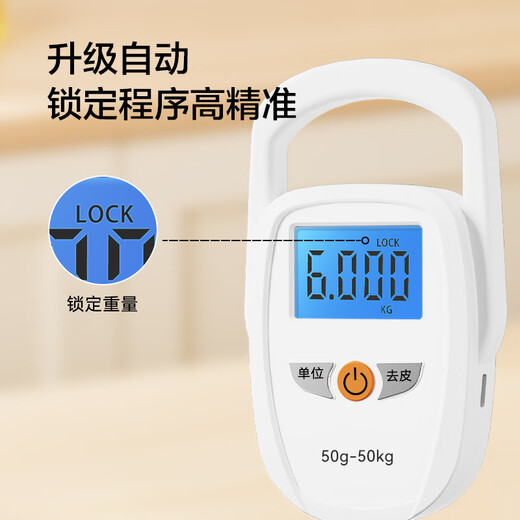 Jingjing Tokyo-made portable scale electronic scale weighing kitchen portable scale 50kg (with 2 AA batteries) white
