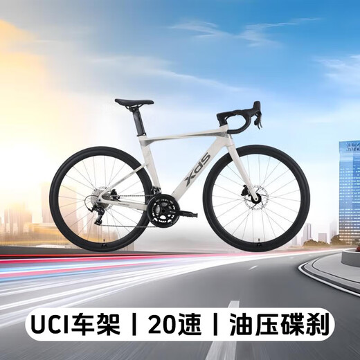 喜德盛（xds）公路自行车AD350破风架20速油碟桶轴四培林花鼓2024 25款AD300-奶油黄白 【整车安装】 480mm (身高165-175cm)