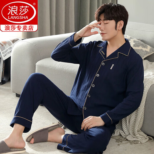 浪莎（langsha）品牌高端棉睡衣男士长袖套装春秋季开衫加大码可外穿薄款家居服 3524 MZ L 【120-140斤】