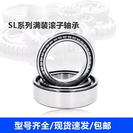 JPHZNB轴承NNF5018502050225024502650285030ADAADB2LSVNNF NNF5024ADA-2LSV