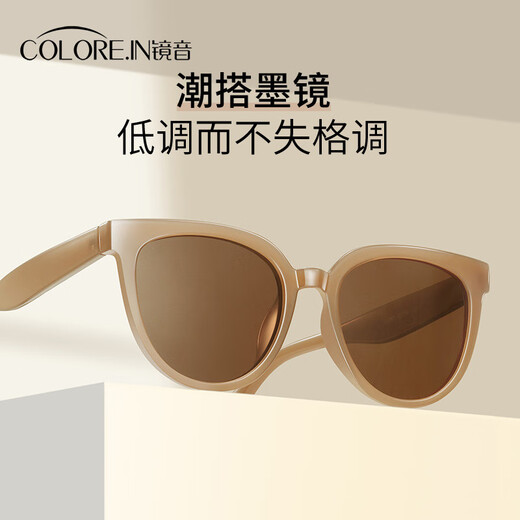 Colore.in Roses Geschichte Liu Yifei gleiche Sonnenbrille Brown Women's Summer Korean Style Trendy Anti-Sunglasse [verbesserte Brettkammbeine] Schwarzer Rahmen polarisiertes grau (