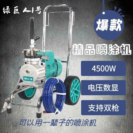 Kezhitu Hochdruck luftless Sprühgerät Hochleistungs-Multifunktions-Elektro-Home-Farbbeschichtung Latex-Lack-Sprühungsprayer-Sprühpistole 9902F Sprühgerät 4800W Einwaffenkonfiguration