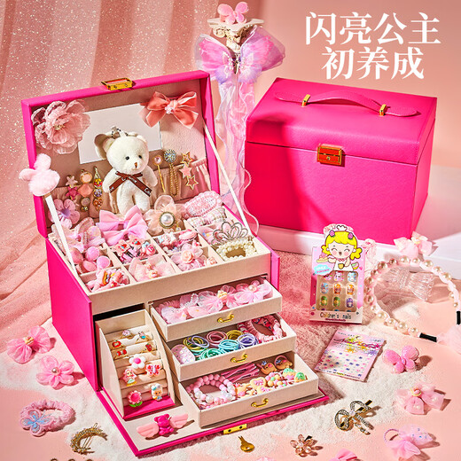 
Jiuhao jewelry box toys DIY princess hair accessories hair clip gift box 3-6-9-10-12 year old girl birthday gift pink