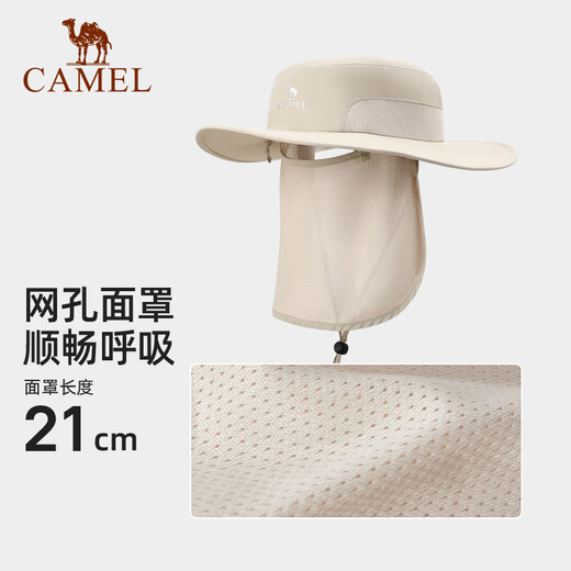 Camel outdoor fisherman hat men and women sun protection spring and summer mountaineering sun hat full face fishing hat 575BP10044