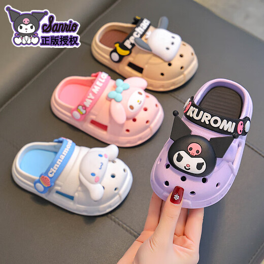 Melody Summer Children's Sandals für Mädchen mit nicht rutschenden Taschen und atmungsaktiven Verschleiß von außen, kleinen und mittelgroßen Kinderschuhen für Kinder. Melodie Red Melody (verbesserte Version von umweltfreundlichem Material) 12 Größe 28/29 (Schuhlänge 17 cm geeignet für Fußlänge 16