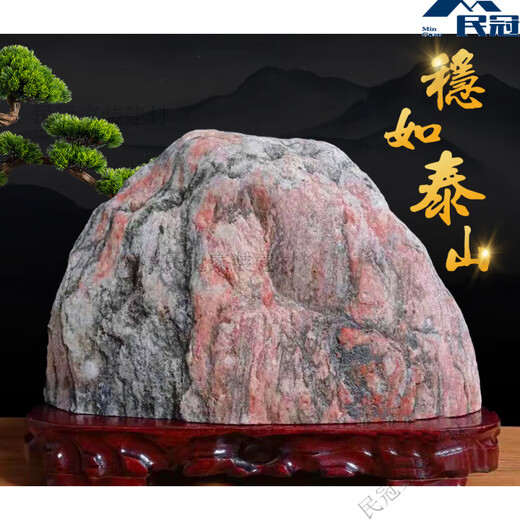 
High-end CEO's Office Backing Mountain Stone Zhaocai Town House Resolving Feng Shui Ornaments Fact-free Taishan Stone Natural Raw Taishan Stone Dandang Indoor Living Room Corner Yang Stone Beige White 12859 Backing Mountain