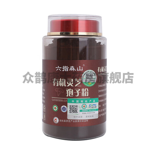 Liuzhisenshan Organic Ganoderma lucidum Spore Powder Changbaishan Ganoderma lucidum Spore Powder Origin 250 г бутылки с органической ганодермой Lucidum Spore Capsule T две банки доступные доступные