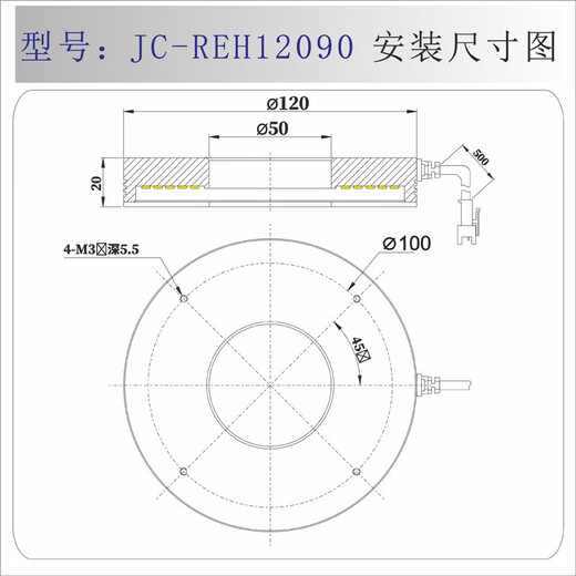 高均匀90度工业相机环形光源自动化机器设备视觉检测镜头照明LED JC-REH3890 默认白色 24V0.72W