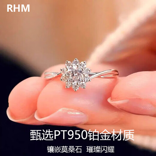 RHM Sunflower Platinum Ring Women's Moissanite Diamond Ring PT950 Platinum Customized Closed Valentine's Day Gift for Girlfriend Platinum Sunflower Ring + Certificate + Gift Box