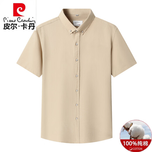 Pierre Cardin High-End High-End im mittleren Alter mit kurzer Ärmeln 100% reines Baumwollhemd Sommer Neues lässiges Geschäft mit heftiger Farbe Trendy Hemd Jacke QLM-15260-Naru Qing Französisch M.