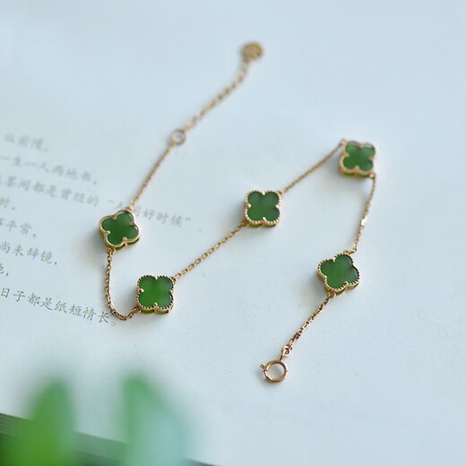 Wei Ci Hotan Bi four-leaf clover bracelet for women, 18K gold inlaid bracelet, fashionable and versatile gift