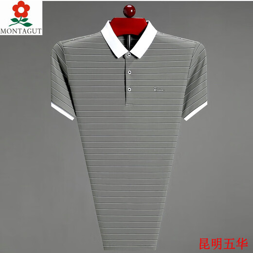 Montagut nueva camiseta de manga corta solapa para hombres de verano