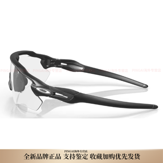 欧克利（OAKLEY）日常抗风雷达 偏光 高清晰 骑行眼镜  男女同款 9208-13