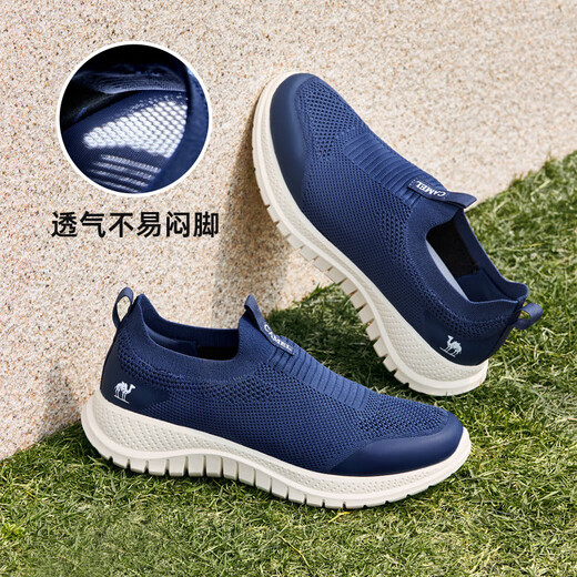 骆驼（CAMEL）轻量网面透气软弹闪穿飞织鞋休闲健步鞋男 G15S739074 黑色 42 