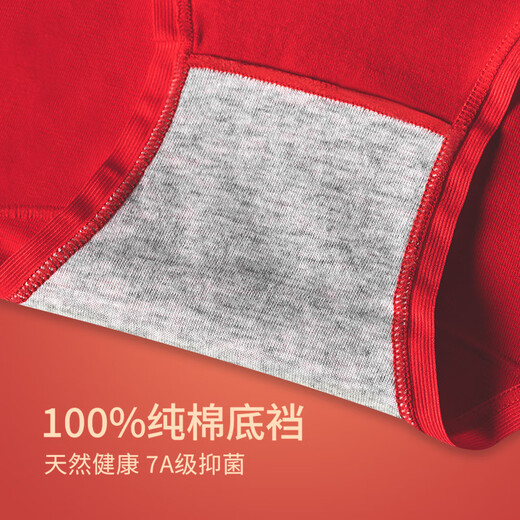 
New step 3 packs New step women's underwear lengthened bottom crotch festive wedding big red shorts 6174-Red M _Suggestions_80-100Jin[Jin equals 0.5 kg]