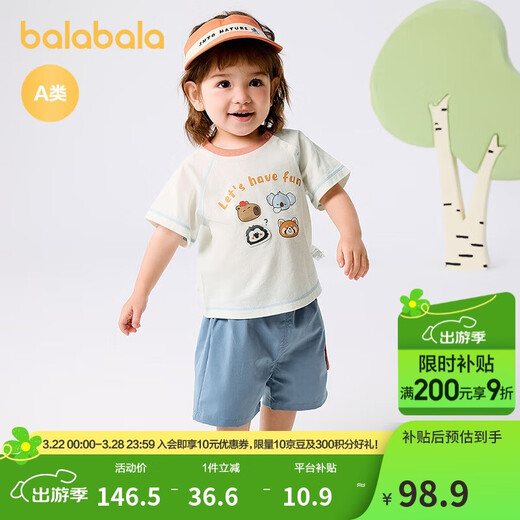 Balabala bébé court métrage à manches à manches à manches à manches courte pour une fille à la mode en deux pièces 2025 à la mode frais et mignonne 208225119201