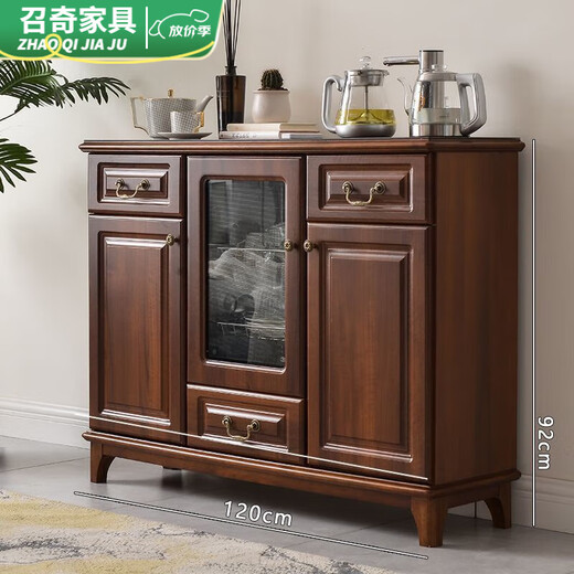 
Yingtang water dispenser tea bar machine home fully automatic intelligent tea cabinet with disinfection 2023 new solid wood light luxury integrated cabinet ice warm 6626 walnut ribbon disinfection