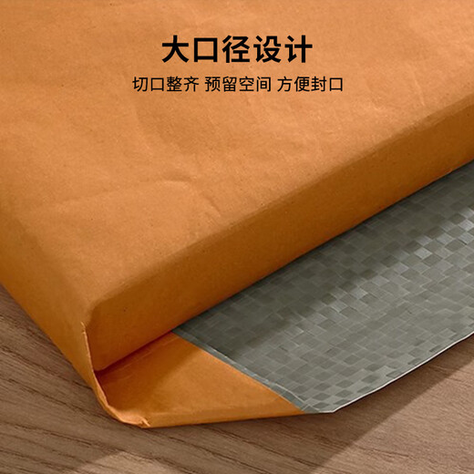 Forty thousand kilometers moving mattress packaging bag protective cover transport Simmons special kraft paper storage packaging plastic bag film