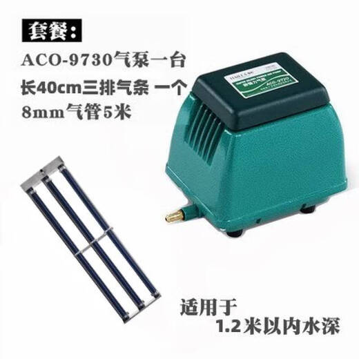 倪之尔定制海利-9720ACO-9730 HAILI静音省电强力大型鱼池家用气泵增氧 20W泵+5米气管+1个两圈气喉
